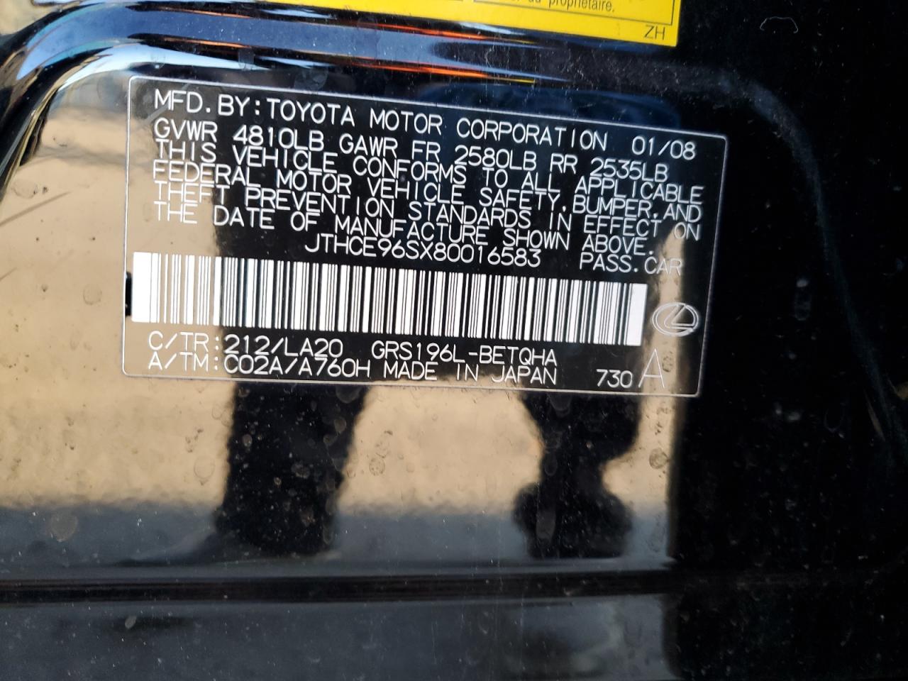 2008 Lexus GS - Image 12