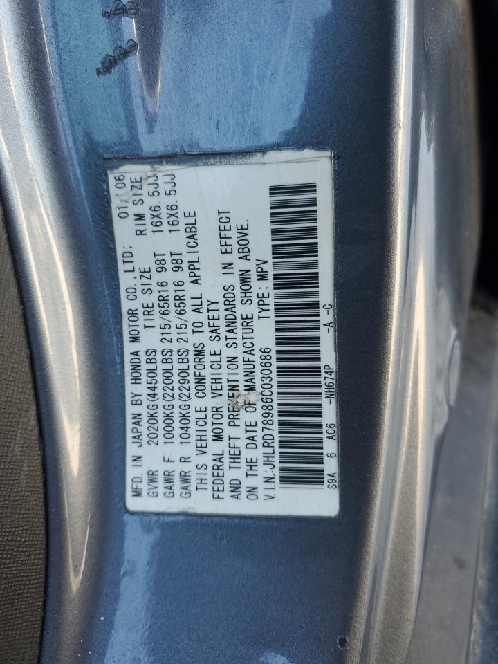 2006 Honda CR-V - Image 13