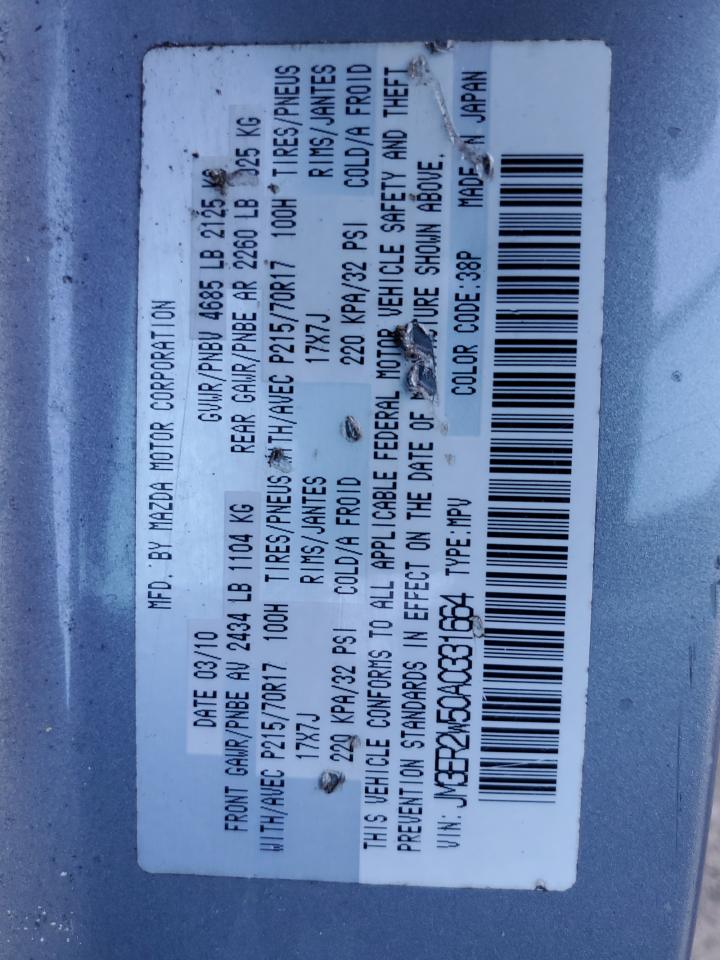2010 Mazda CX-7 - Image 12