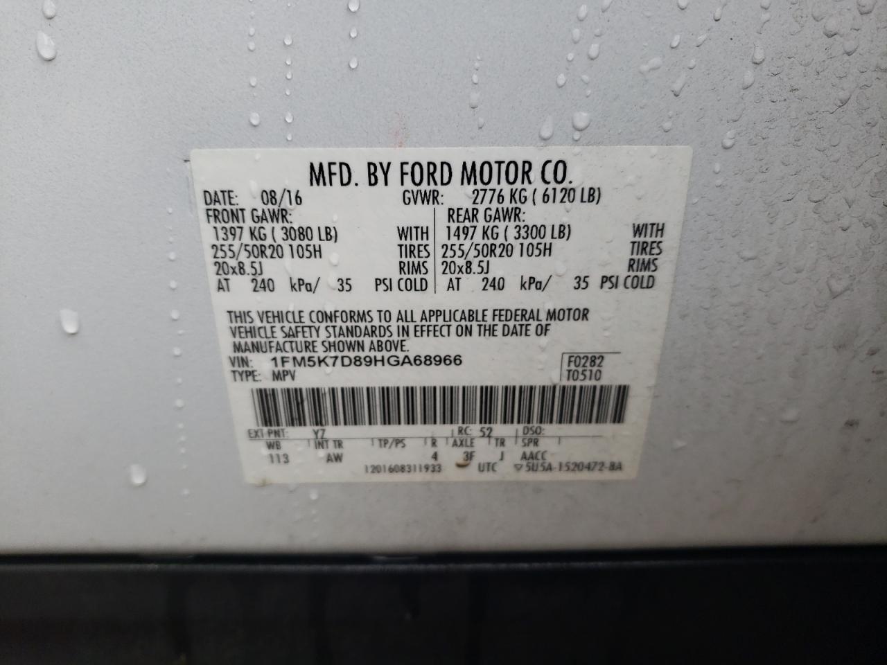 2017 Ford Explorer - Image 13