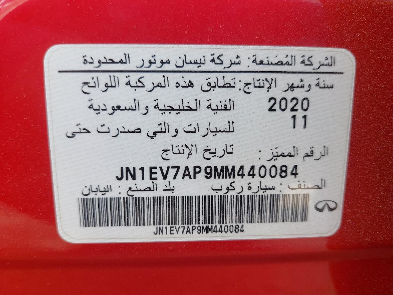 JN1EV7AP9MM440084 - 2021 Infi Q50 - #88825555
