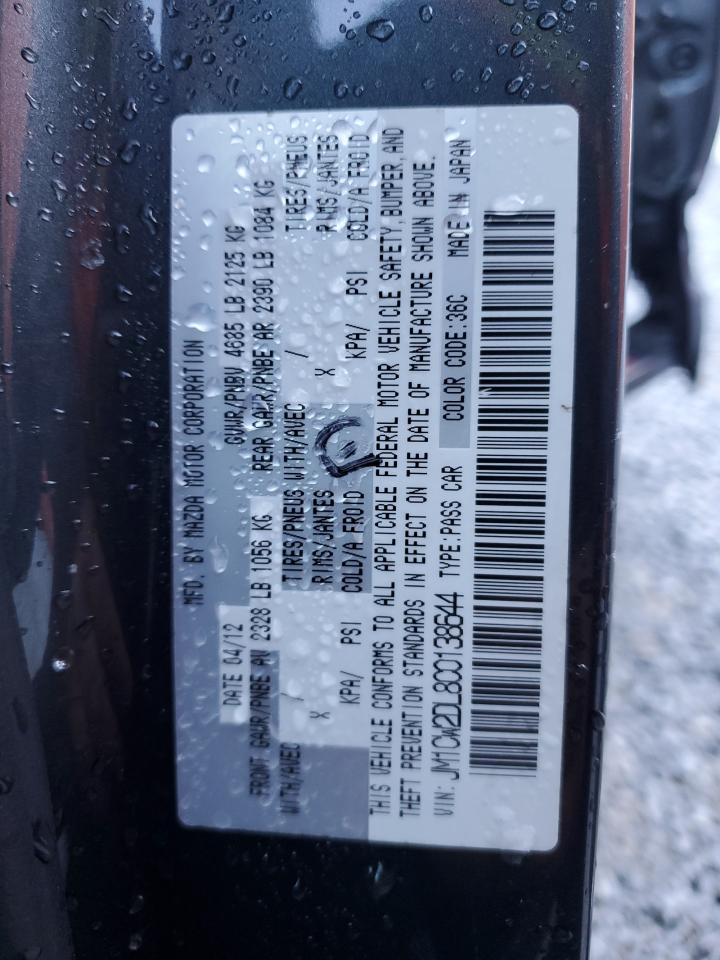 2012 Mazda 5 - Image 13