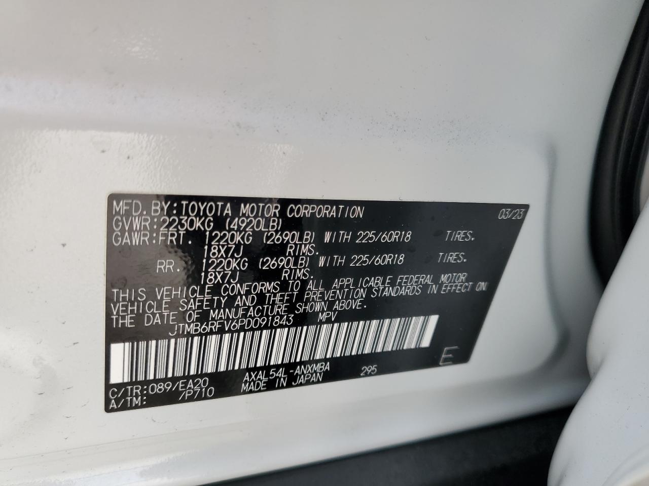 2023 Toyota RAV 4 - Image 13
