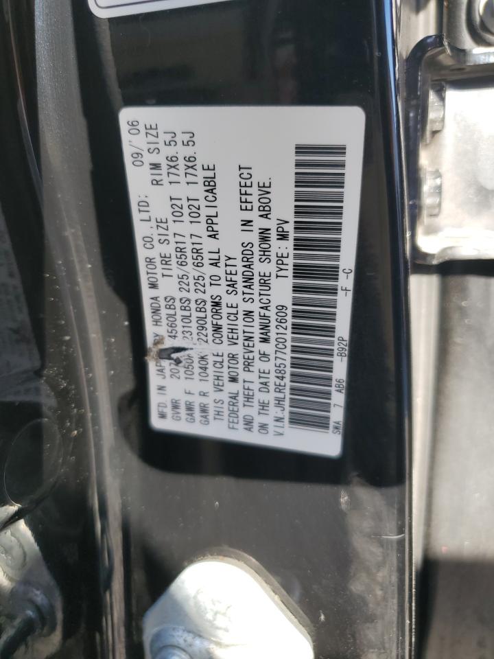 2007 Honda CR-V - Image 14