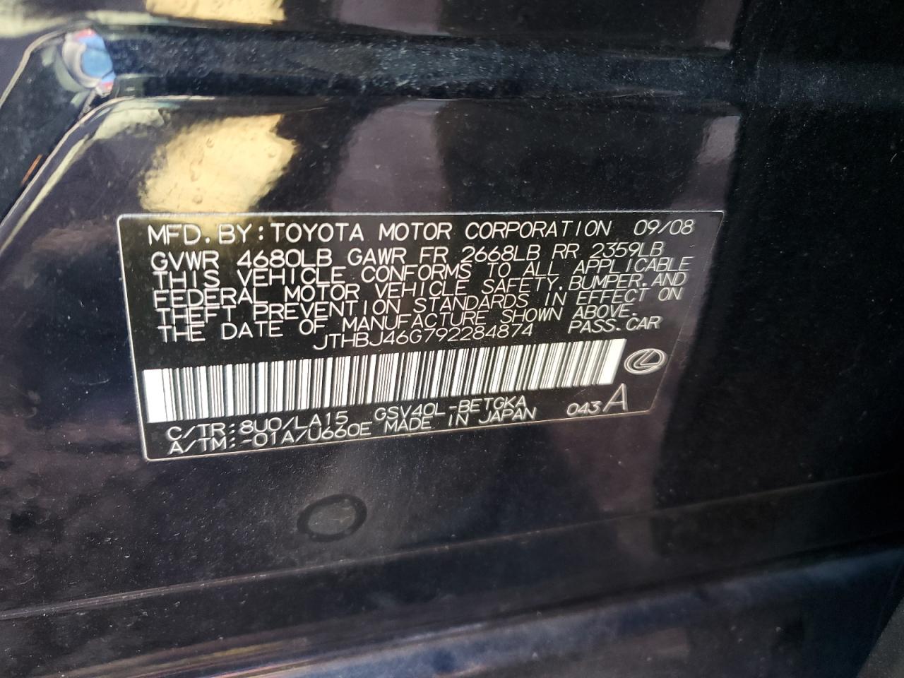 2009 Lexus ES - Image 12