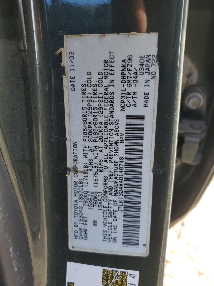 2004 Scion xB - Image 13