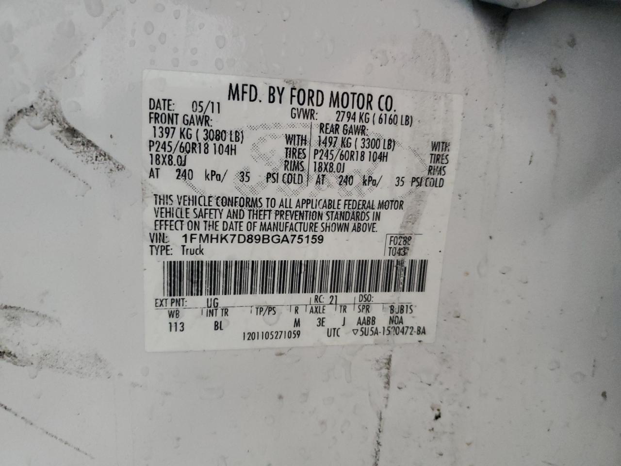 2011 Ford Explorer - Image 15