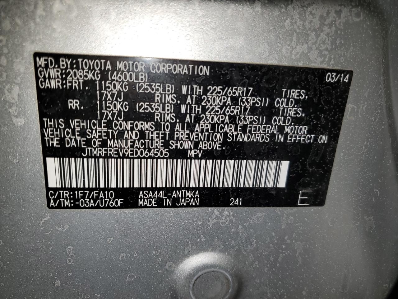 2014 Toyota RAV 4 - Image 15