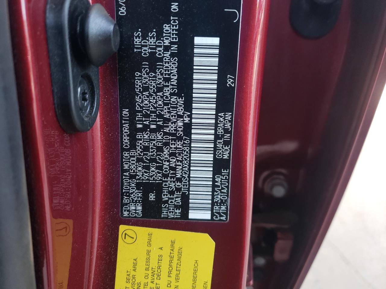 2008 Toyota Highlander - Image 12