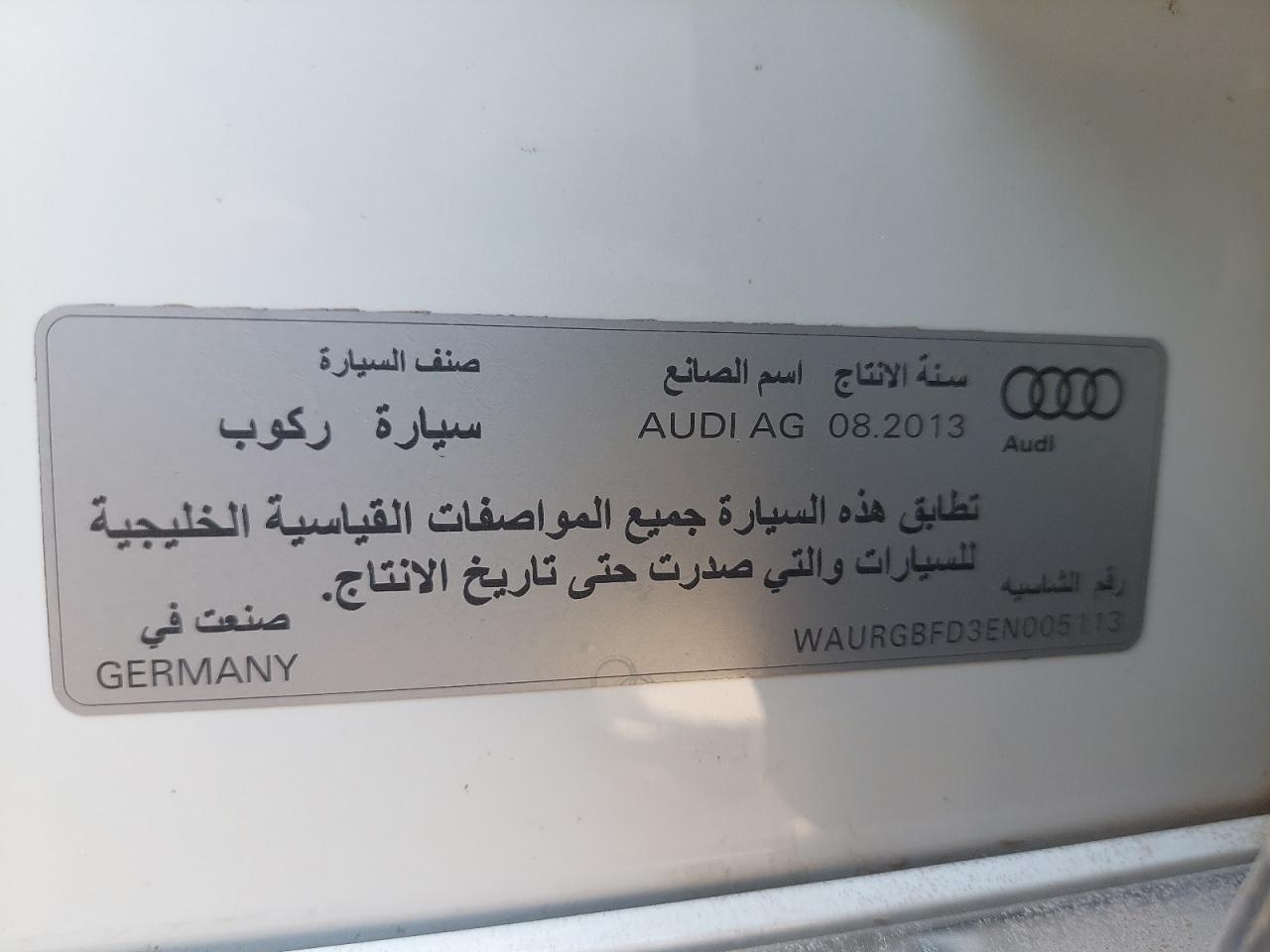 WAURGBFD3EN005113 - 2014 Audi A8 - #42897025