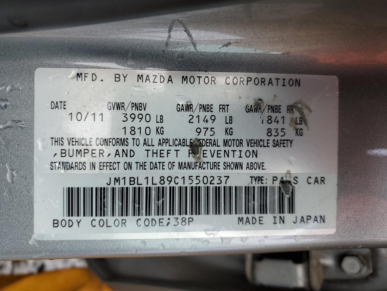 2012 Mazda 3 - Image 14