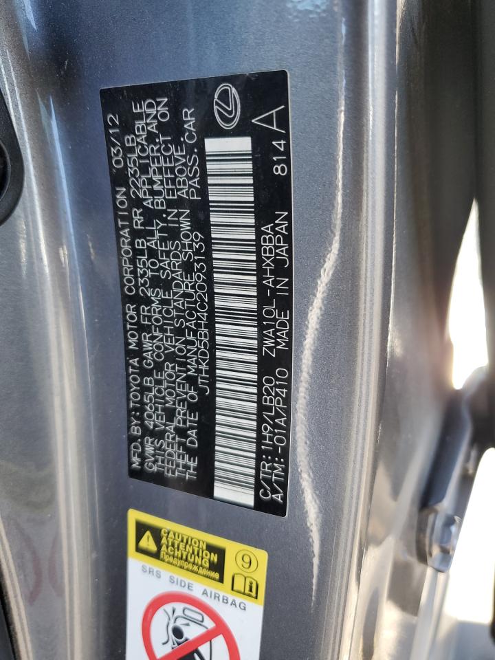 2012 Lexus CT - Image 15