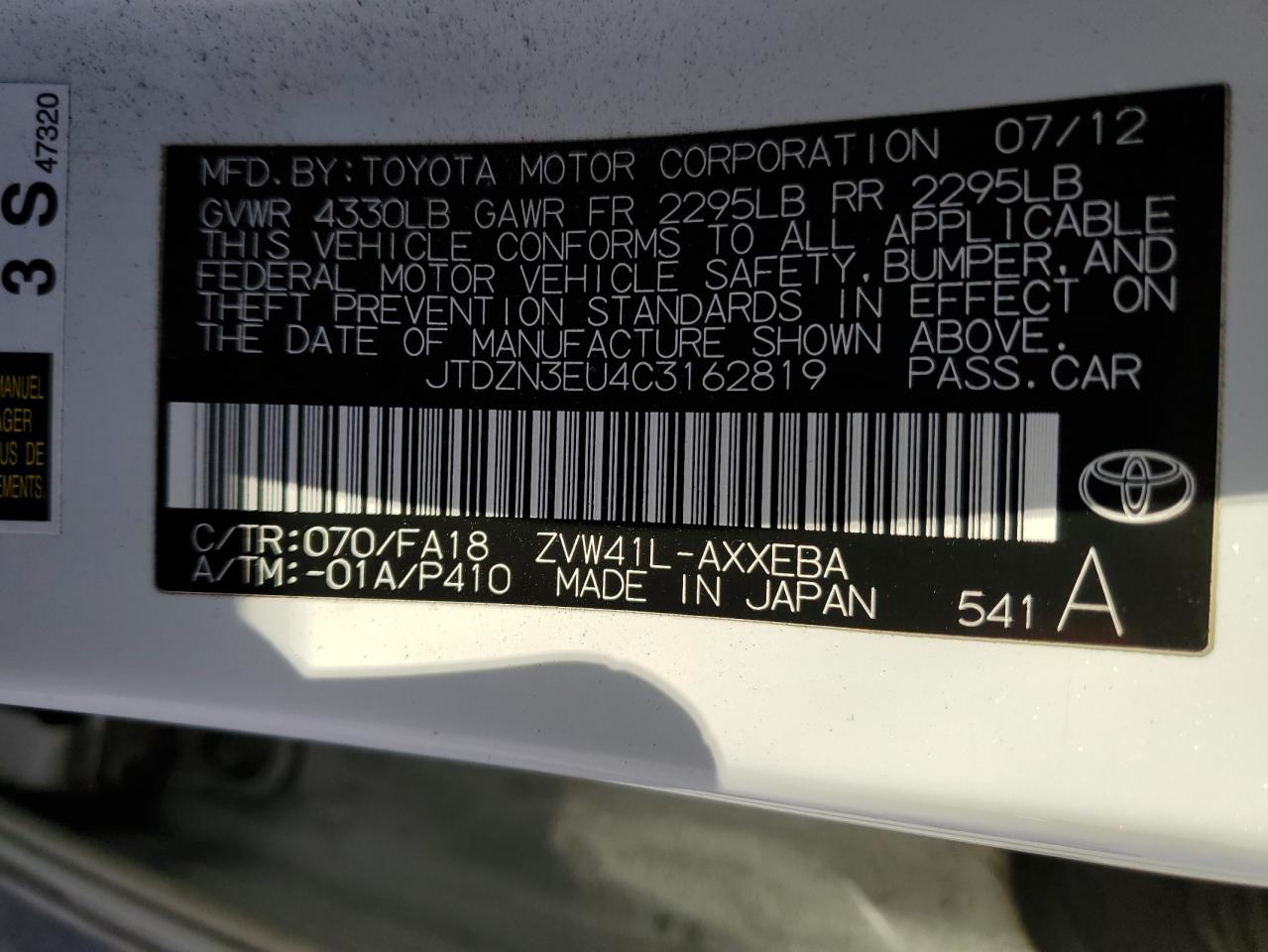 2012 Toyota Prius - Image 12