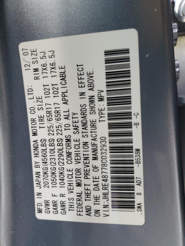 2008 Honda CR-V - Image 13