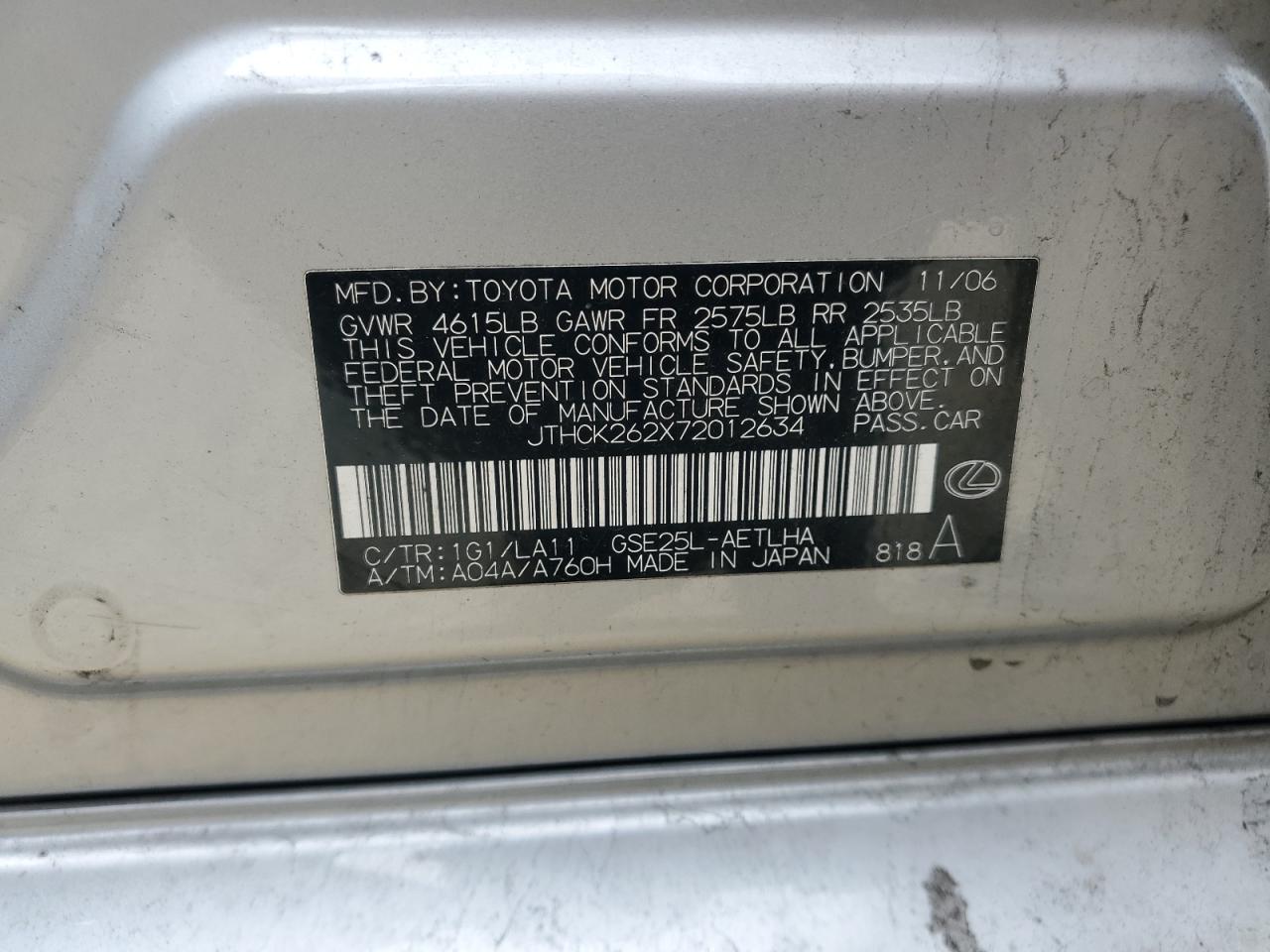 2007 Lexus IS - Image 12