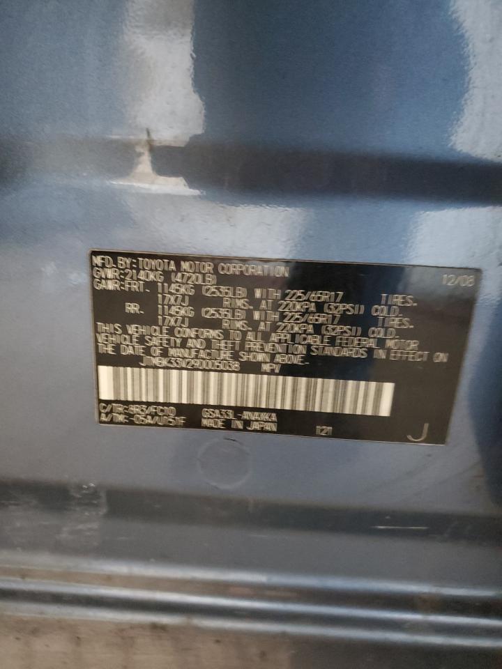 2009 Toyota RAV 4 - Image 15