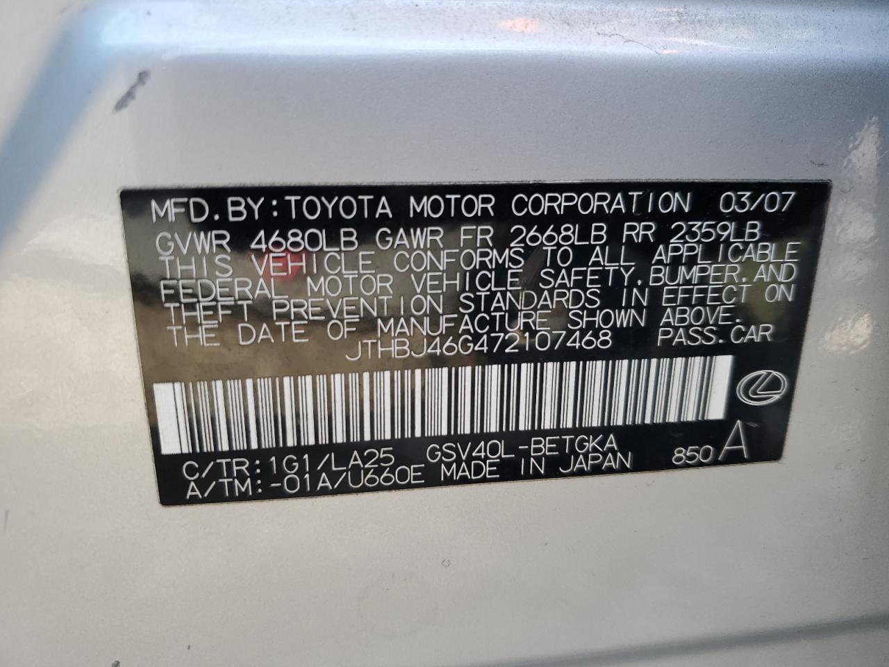 2007 Lexus ES - Image 12