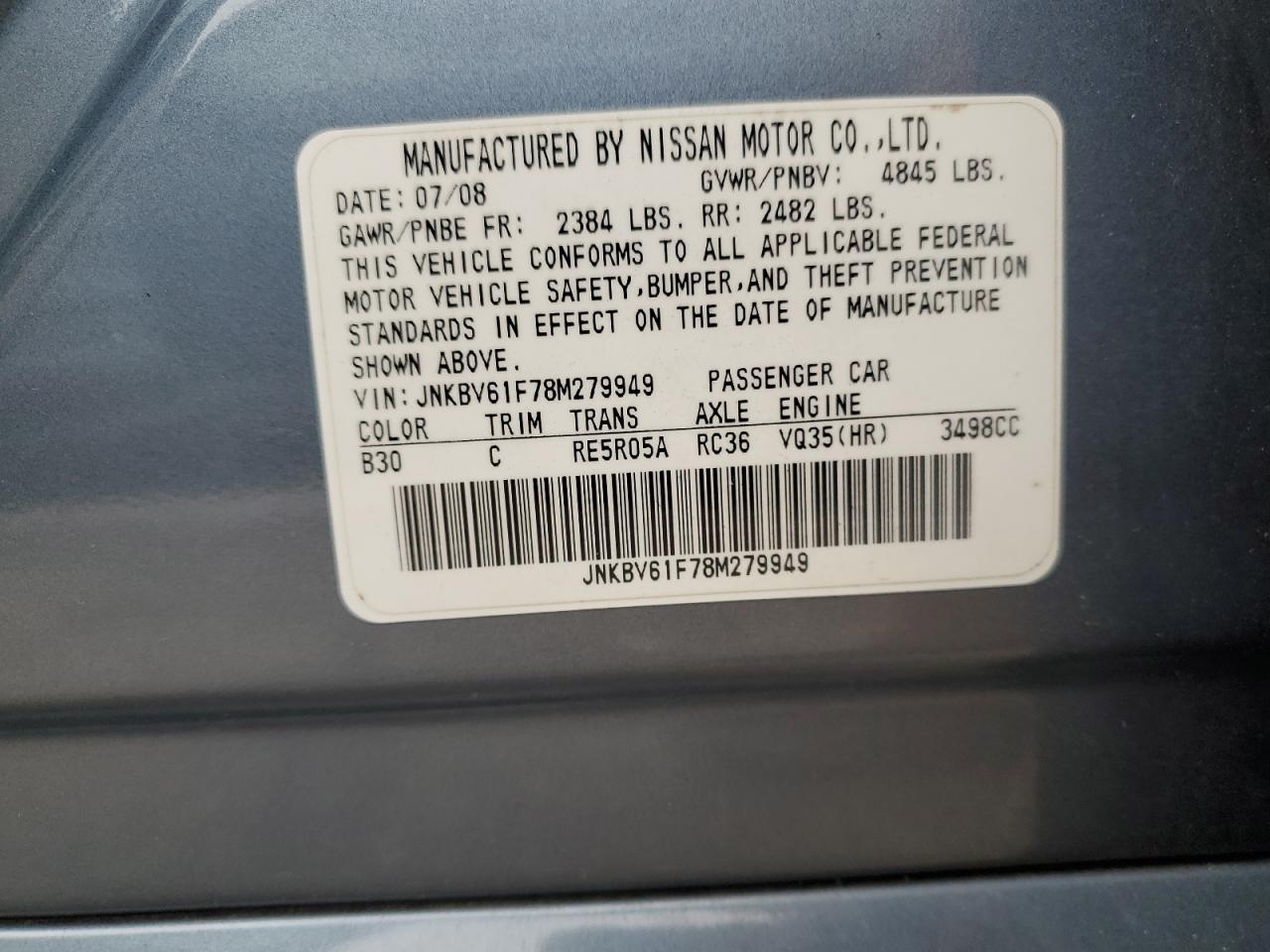 2008 Infiniti G - Image 12