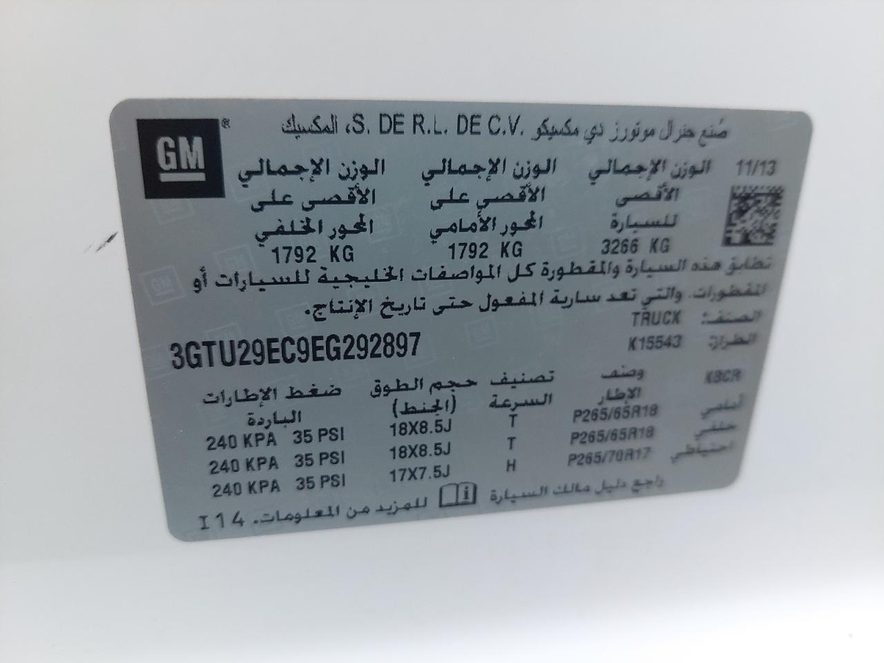 3GTU29EC9EG292897 - 2014 Gmc SEIARA - #43092265