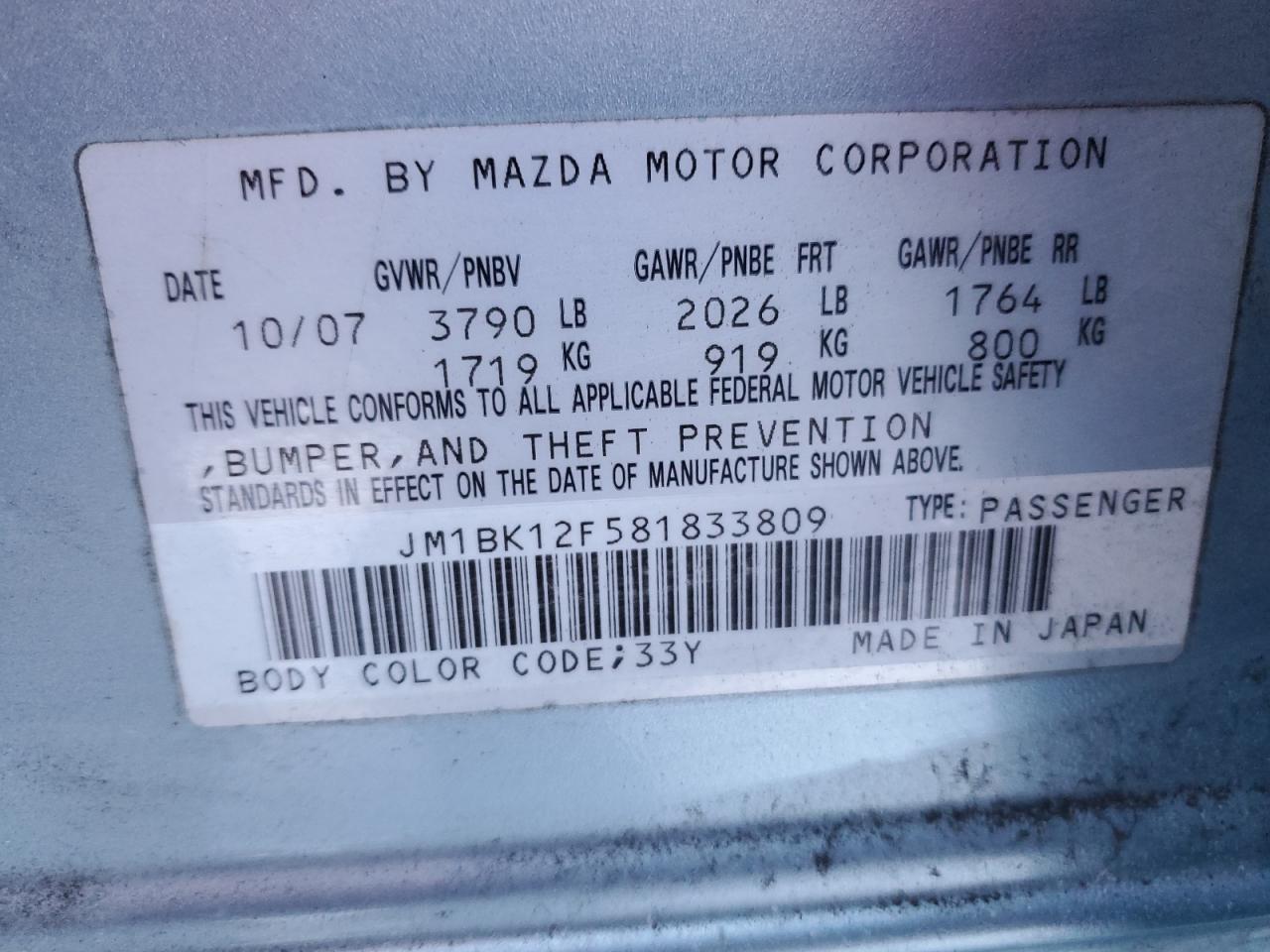 2008 Mazda 3 - Image 13