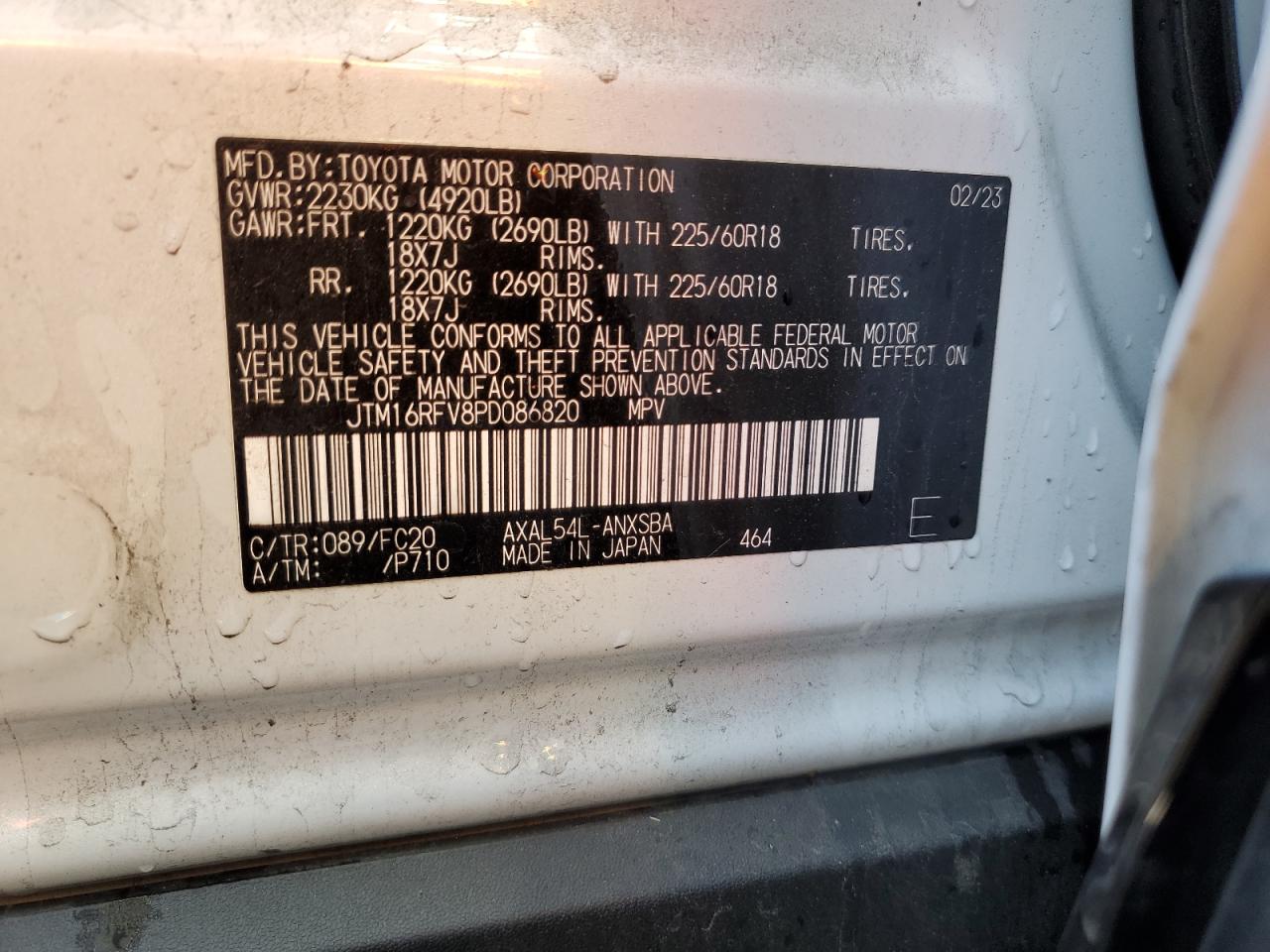 2023 Toyota RAV 4 - Image 12