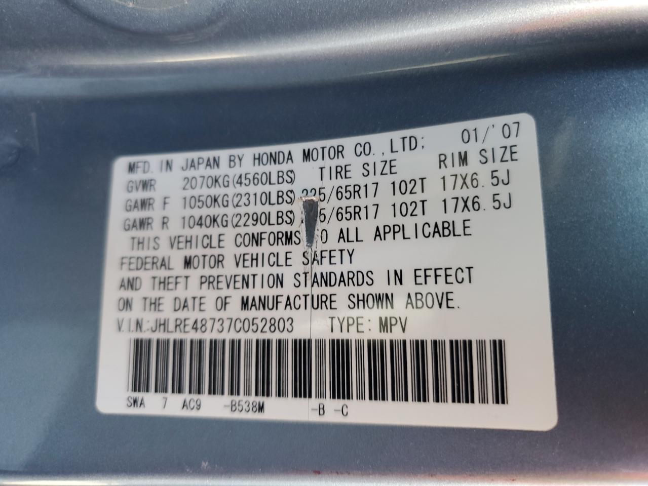 2007 Honda CR-V - Image 13