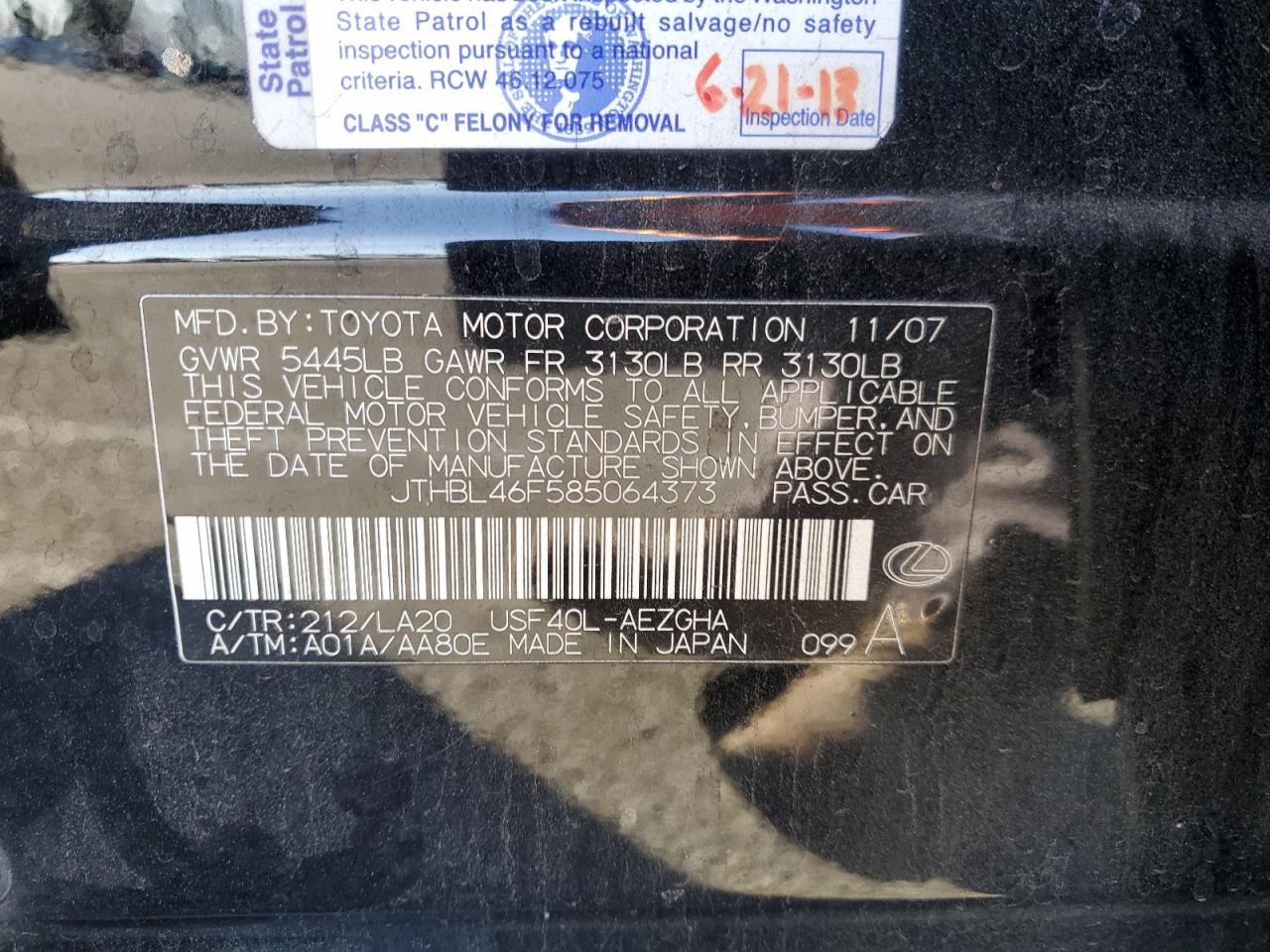 2008 Lexus LS - Image 12