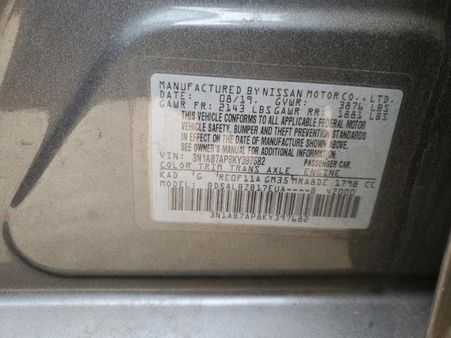2019 NISSAN SENTRA S