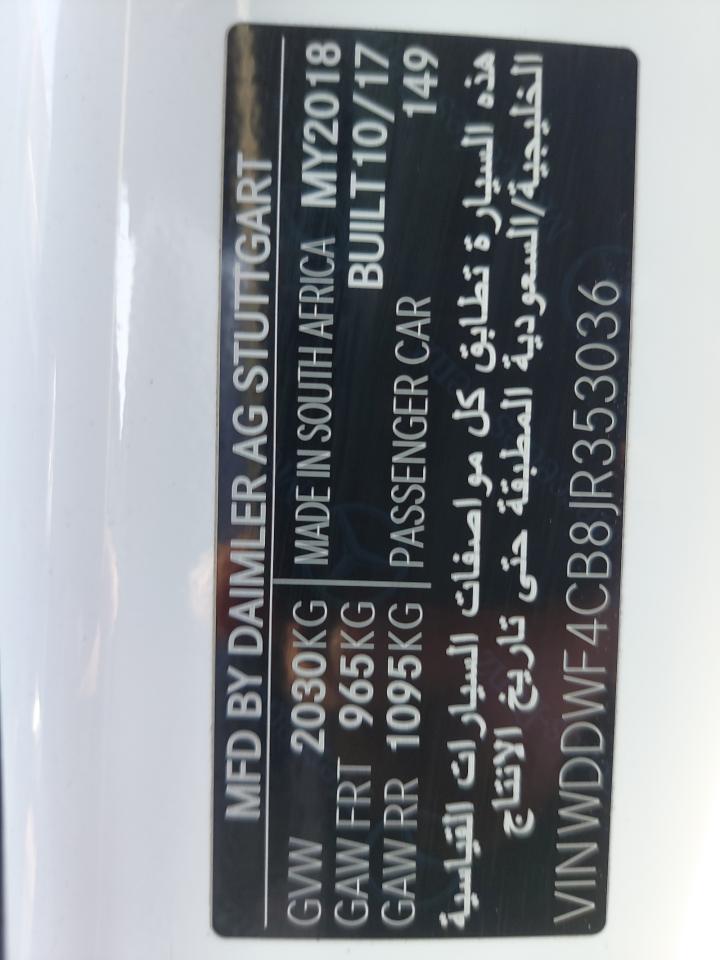 WDDWF4CB8JR353036 - 2018 Mercedes Benz C200 - #88569175