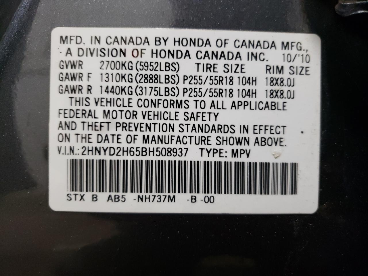 2011 Acura MDX - Image 13