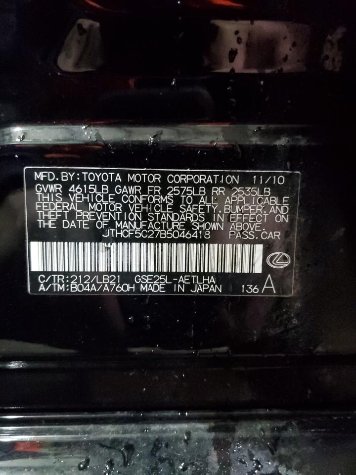 2011 Lexus IS - Image 12