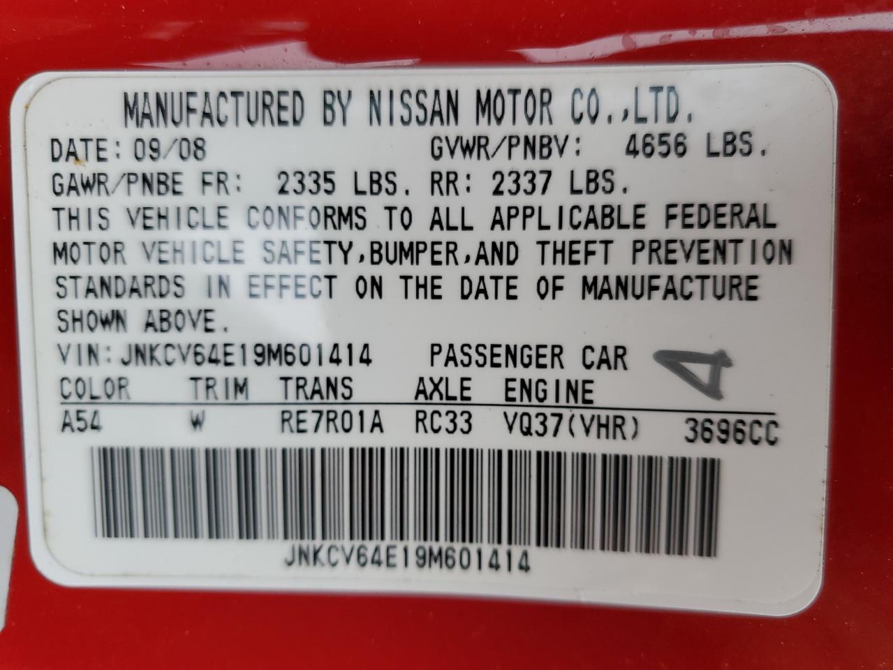 2009 Infiniti G - Image 12