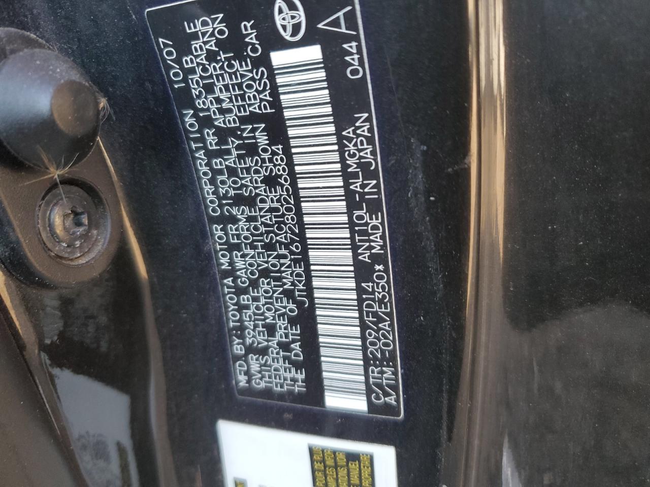 2008 Scion tC - Image 12