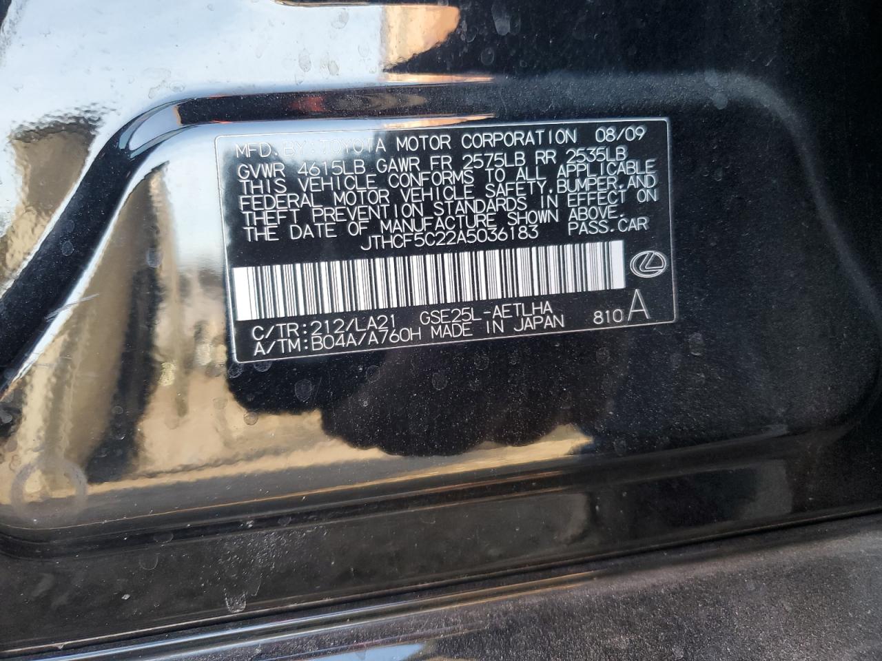 2010 Lexus IS - Image 15