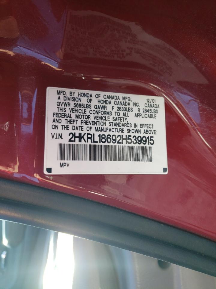 2002 Honda Odyssey - Image 15