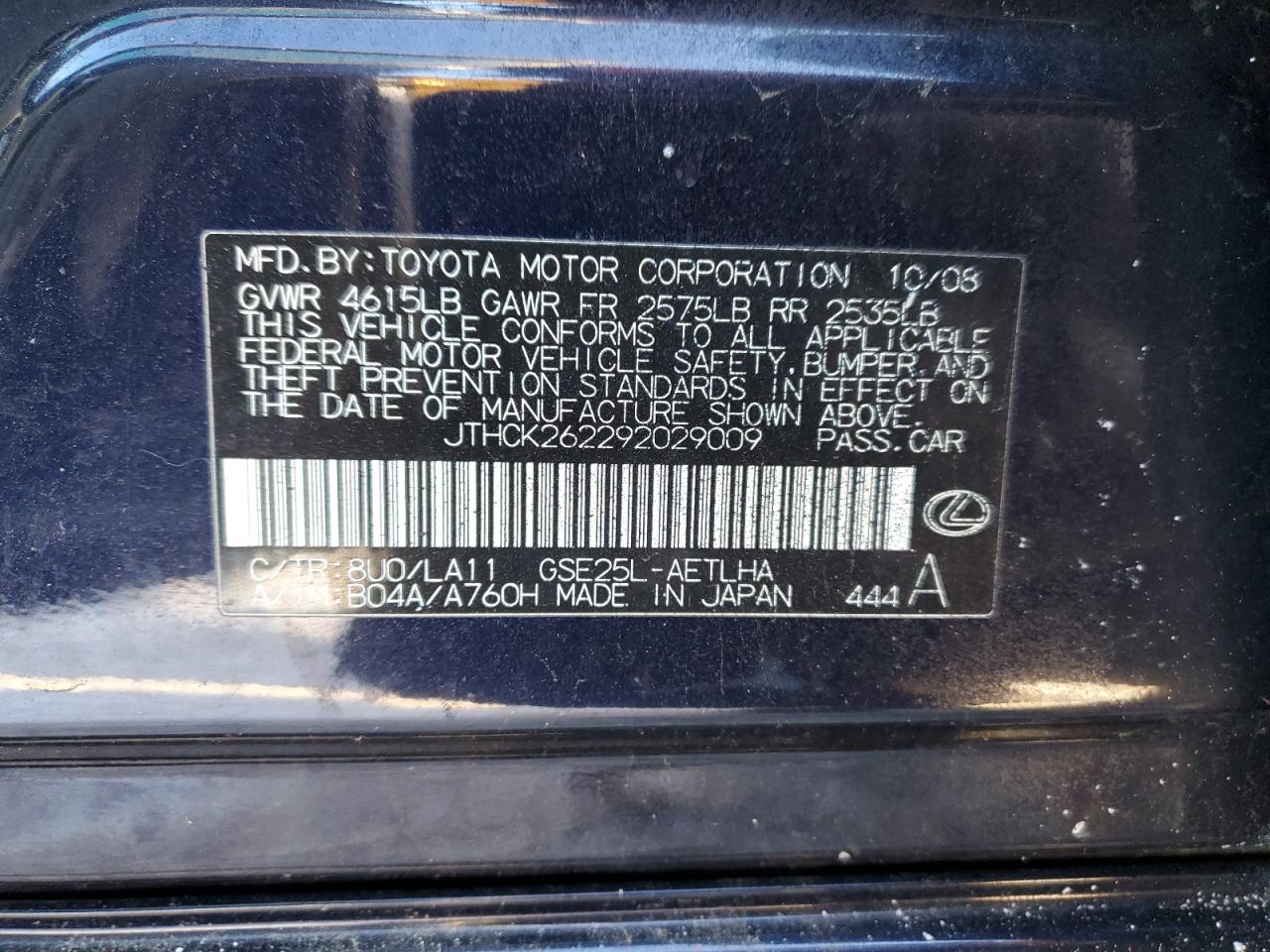 2009 Lexus IS - Image 12
