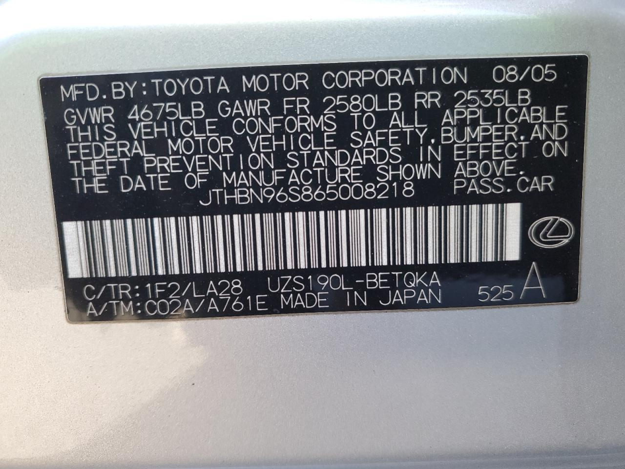 2006 Lexus GS - Image 12