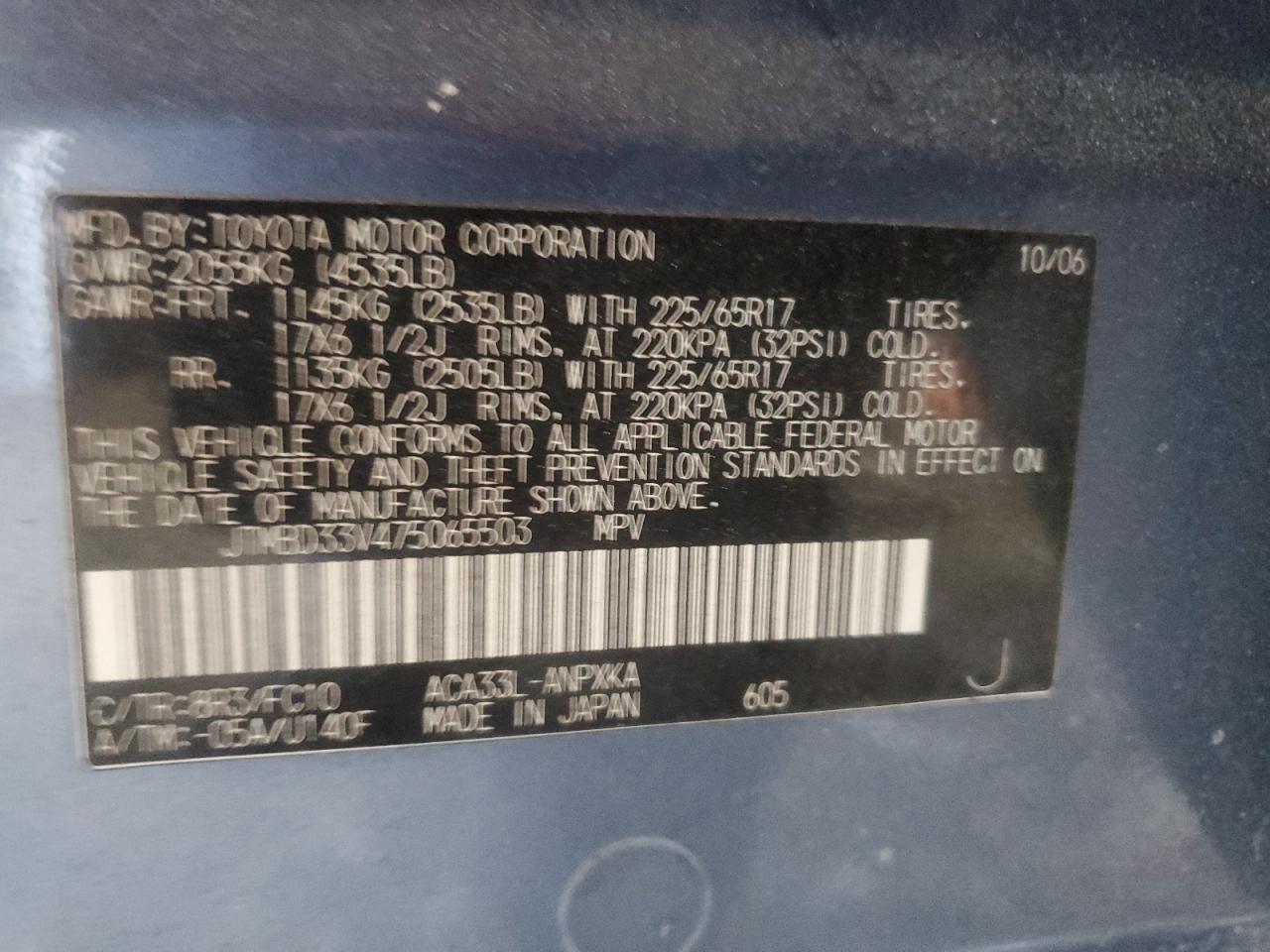 2007 Toyota RAV 4 - Image 16