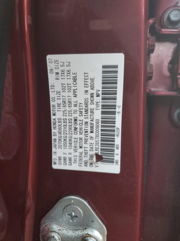 2008 Honda CR-V - Image 12