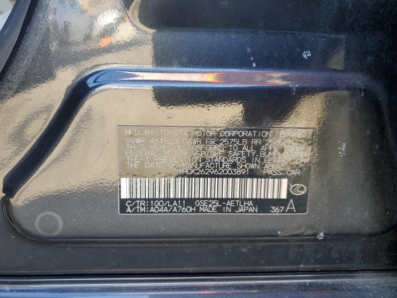 2006 Lexus IS - Image 12