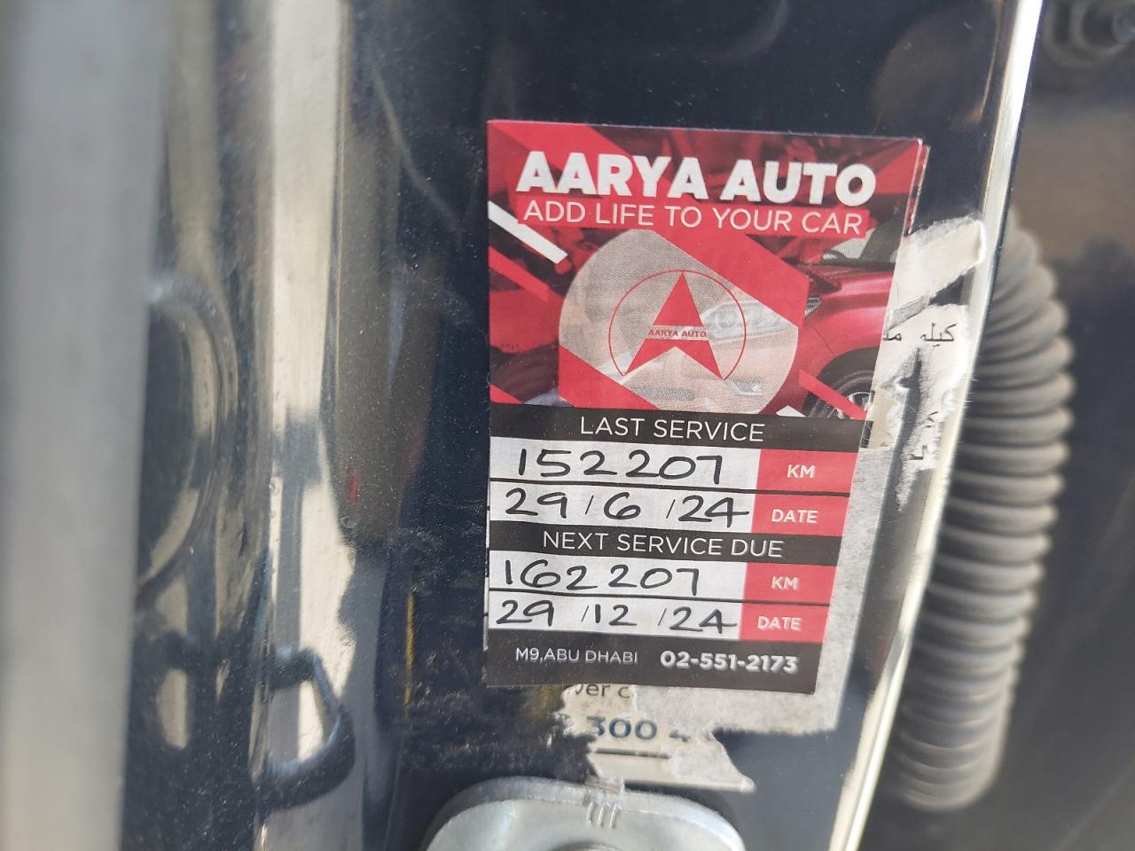 1N4AL3A94GC102765 - 2016 NISSAN ALTIMA - #41934605