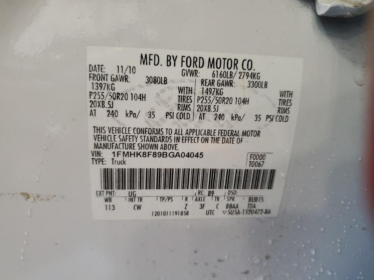 2011 Ford Explorer - Image 14