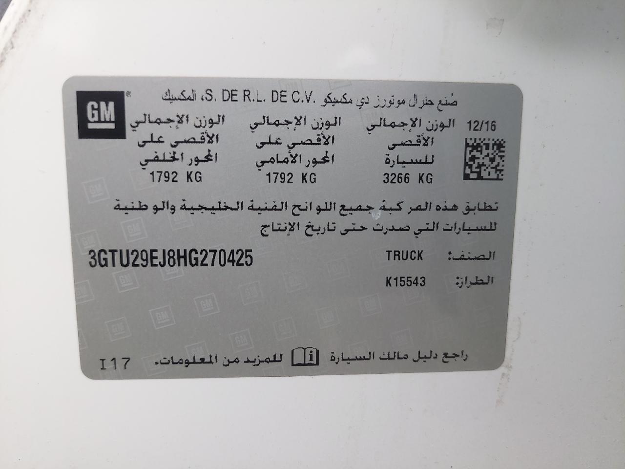 3GTU29EJ8HG270425 - 2017 Gmc SIERRA - #43294545