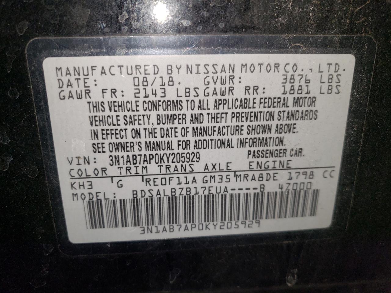 2019 Nissan Sentra - Image 12