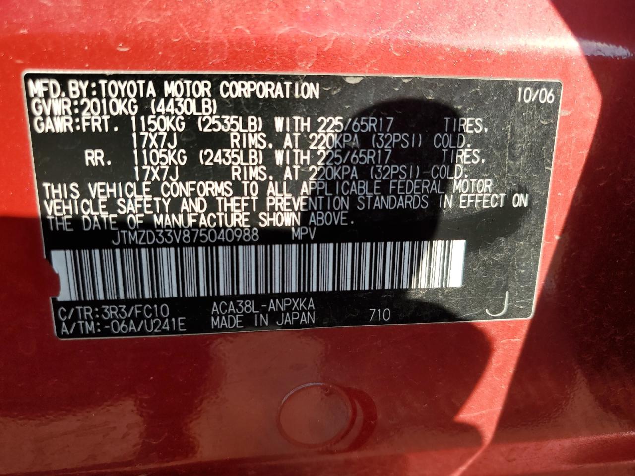 2007 Toyota Rav4 VIN: JTMZD33V875040988 Lot: 41814525