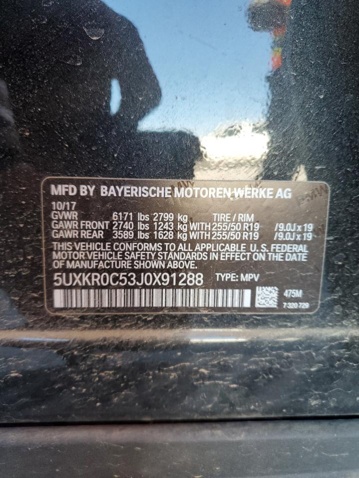 2018 BMW X5 - Image 15