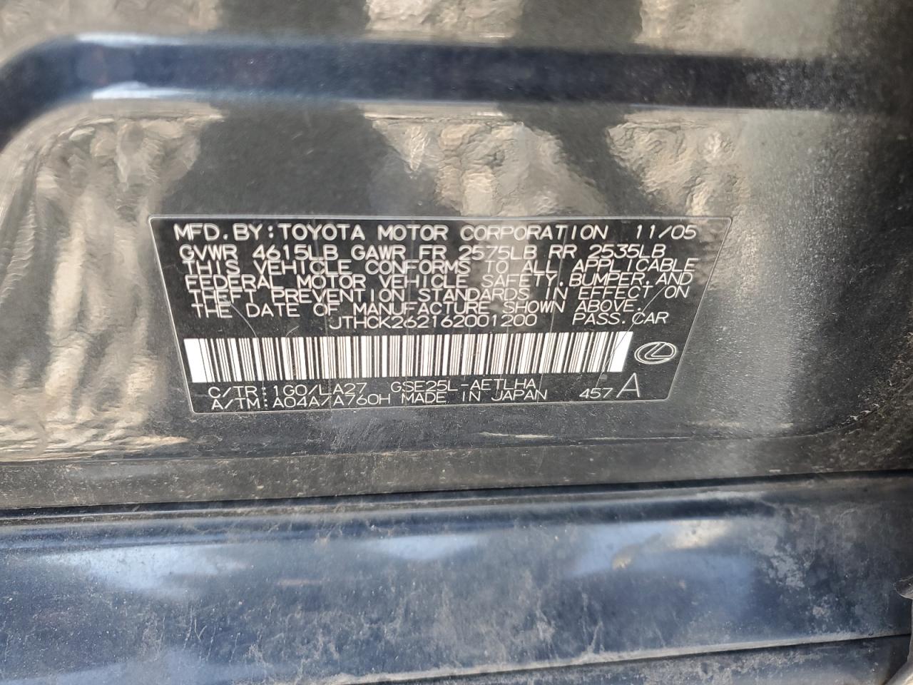 2006 Lexus IS - Image 12