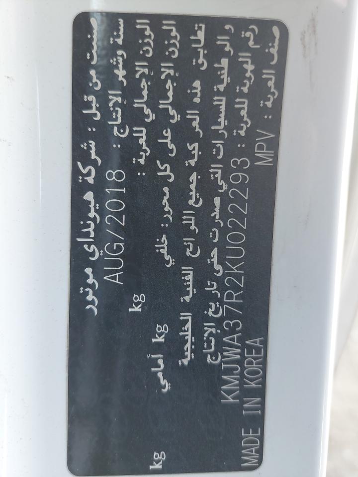 KMJWA37R2KU022293 - 2019 Hyundai H1 - #42063885
