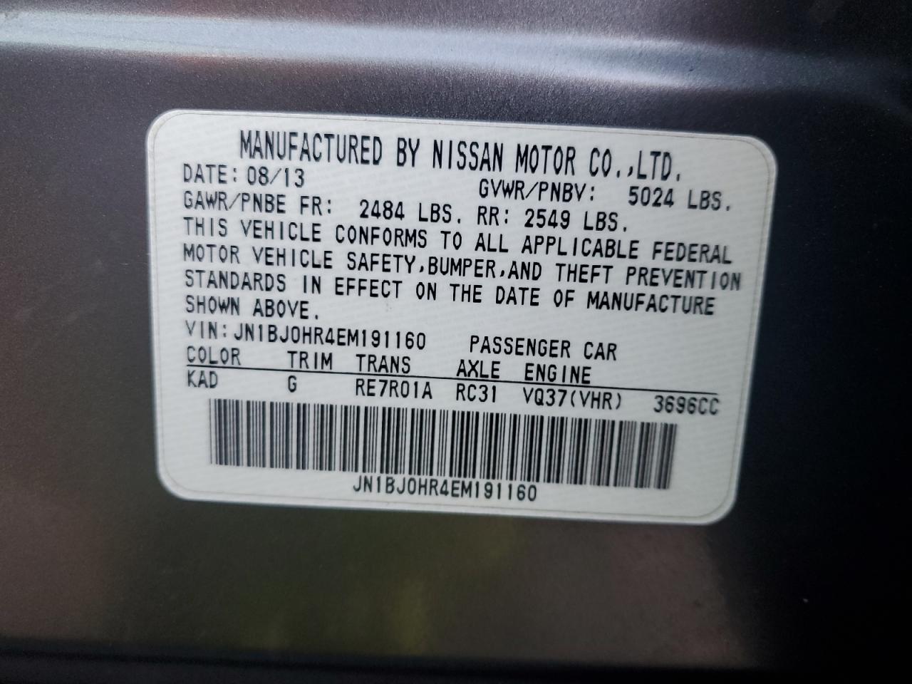 2014 Infiniti QX50 - Image 13