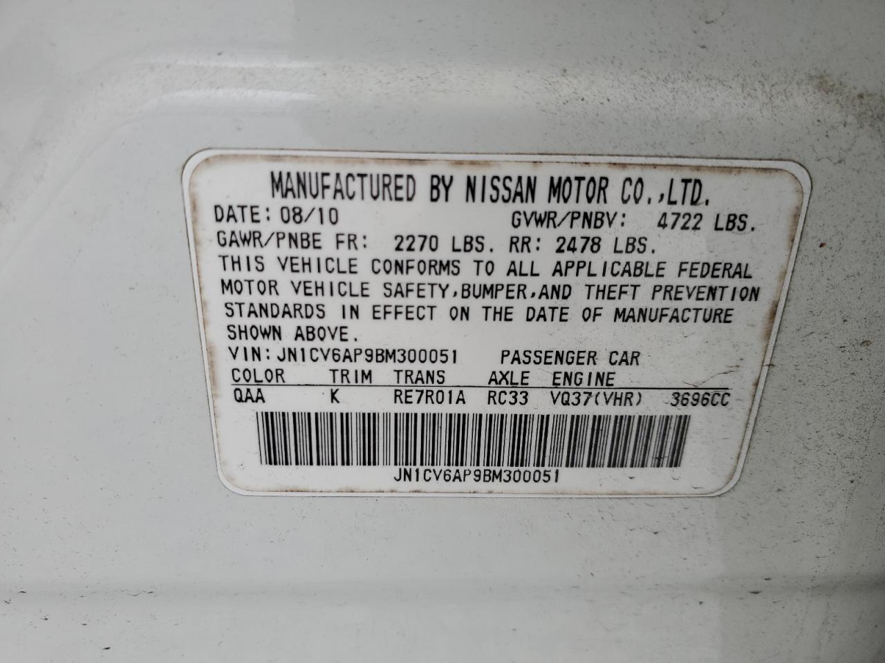 2011 Infiniti G - Image 12